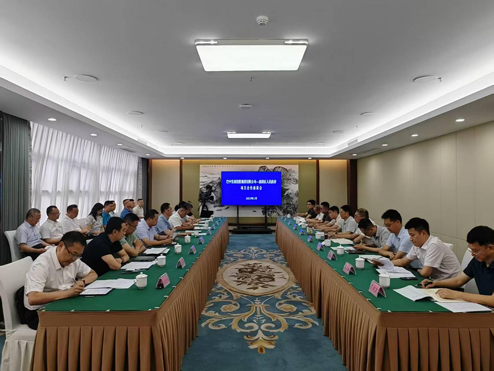 政企共啟發(fā)展新篇！巴中發(fā)展集團(tuán)與恩陽(yáng)區(qū)深化八大領(lǐng)域戰(zhàn)略合作